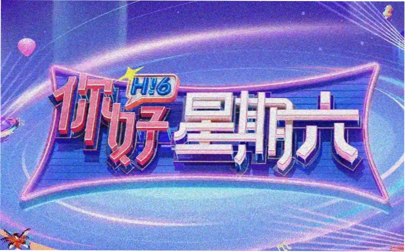 免费看片动漫 春季新番速递主视觉