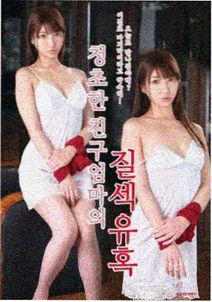 玻璃温室 科幻剧情剧封面